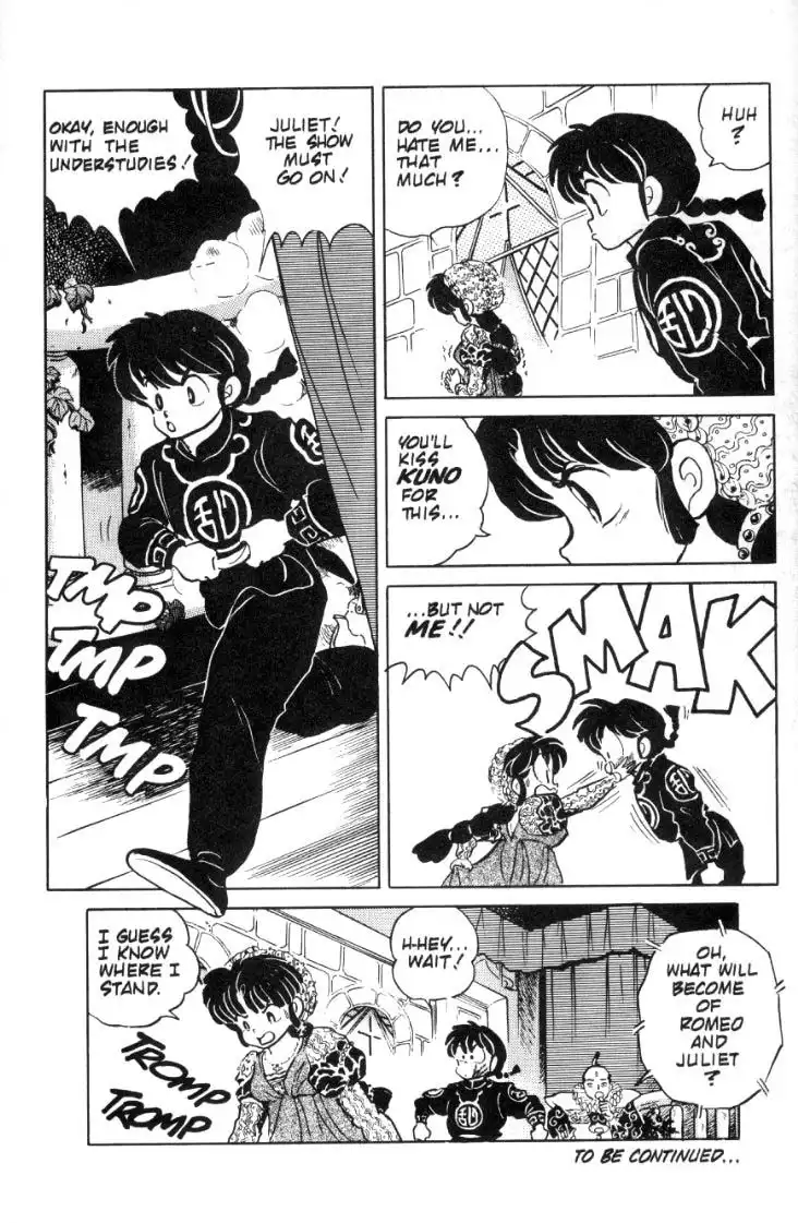 Ranma 1/2 Chapter 76 16